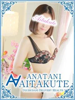 藤井