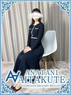 江角