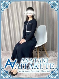 江角