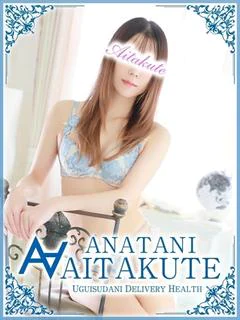広瀬