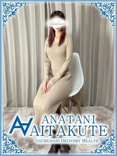 広瀬