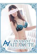 藤崎 (30)