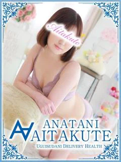 中谷