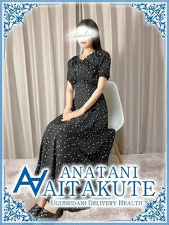 島谷