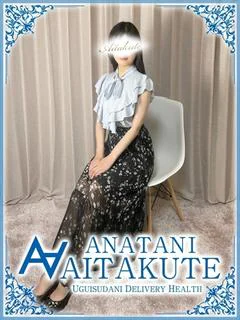 坂下