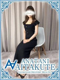 戸田