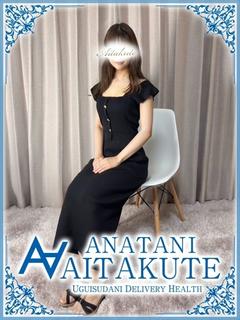 戸田