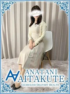 古川