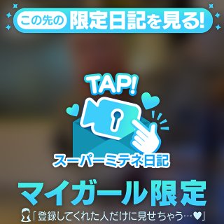 小桜みるく。 の 💖️23万超え𝐓𝐢𝐤𝐓𝐨𝐤𝐞𝐫💖️
