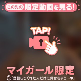 美南まお の 🔑下から見ると、、、❤