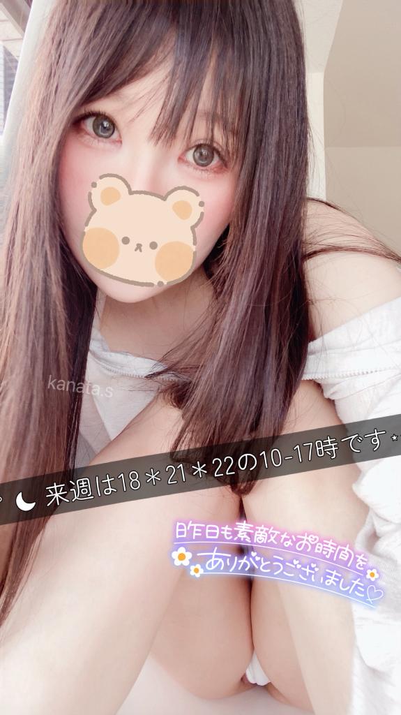 瀬戸かなた の 🦐イ♡過ぎ注意報🐳