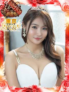小夏エミリ
