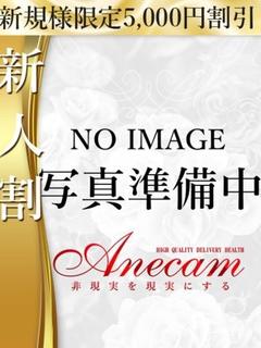 森香澄似ルックス神級×濃密ご奉仕