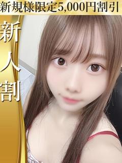 かんな　純粋培養♡