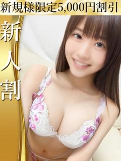 みなみ　AV級エロG爆弾