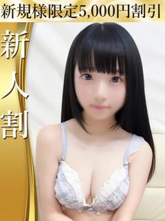 ちさと