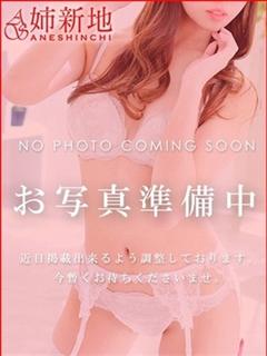 和華-Nodoka-