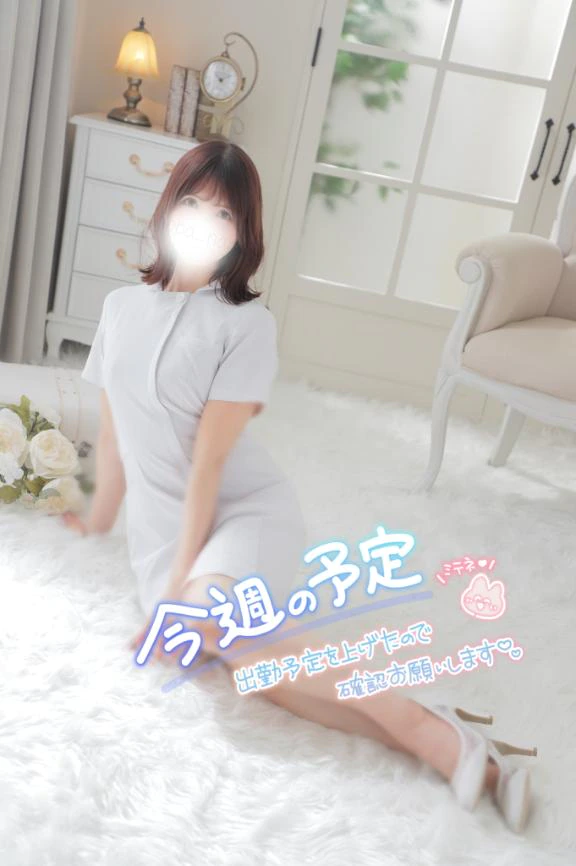 出勤予定🗓️