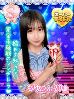 もゆ