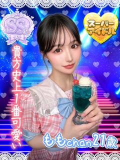 もも