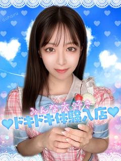 みき