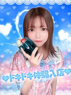 なお