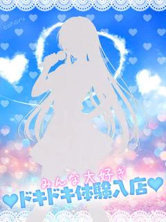 ひめり