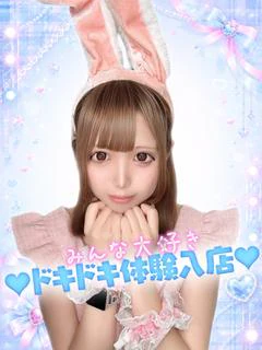 なの