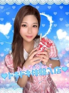 るみ