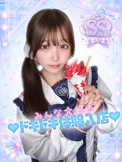 ことみ