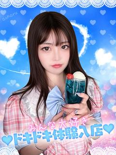 ゆん
