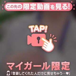 Rくんへ