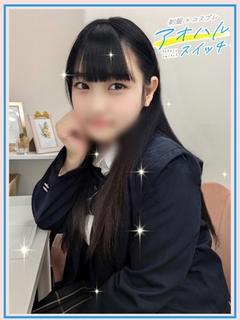 星宮しずく