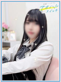 葉月 ゆな