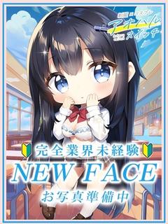 苺宮あむ
