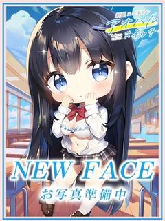 七瀬 りあ