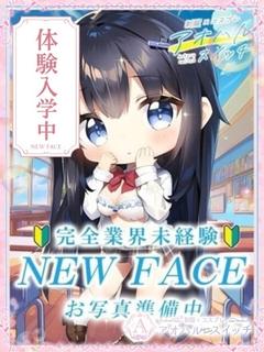 恋汐あまね