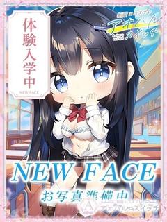 早瀬ゆいな