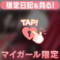 絶対にもの