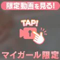 ありがたき