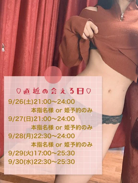 ✨🩵限定1枠DAY🩵✨