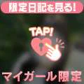 3日間🤍