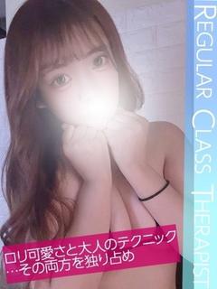 永瀬らな