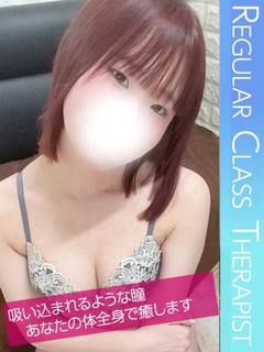 一ノ瀬 れび 〔?歳〕