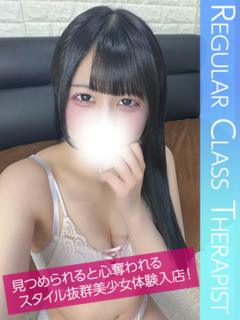 藤原ゆあ