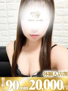 相澤