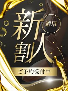 極上甘い癒し女神