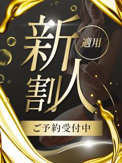 奇跡の美少女降臨