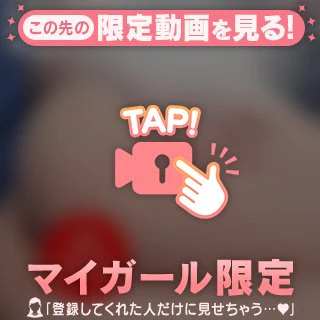 【 🎦 🩶 おしりでお遊び 🩶 】