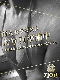 広瀬かすみ